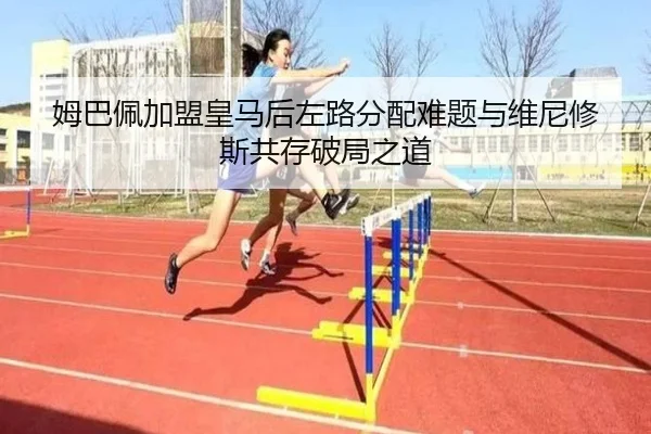 mu-ba-pei-jia-meng-huang-ma-hou-zuo-lu-fen-pei-nan-ti-yu-wei-ni-xiu-si-gong-cun-po-ju-zhi-dao-2-235.jpg